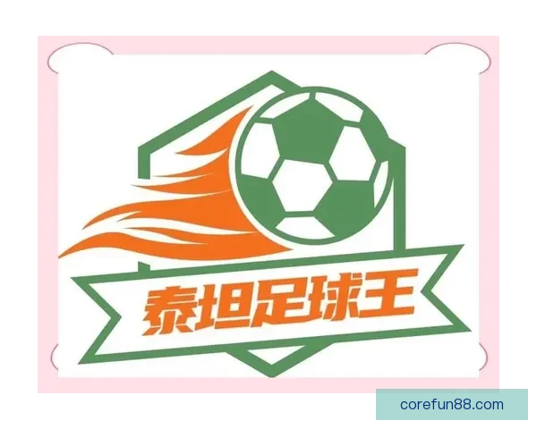 世界杯竞猜平台全新上线，参与预测赢取丰厚奖励与专属福利